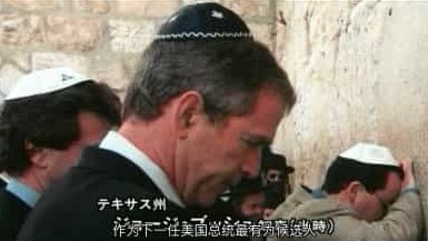 NHK纪录片《耶路撒冷》全2集 日语中字 标清网盘下载