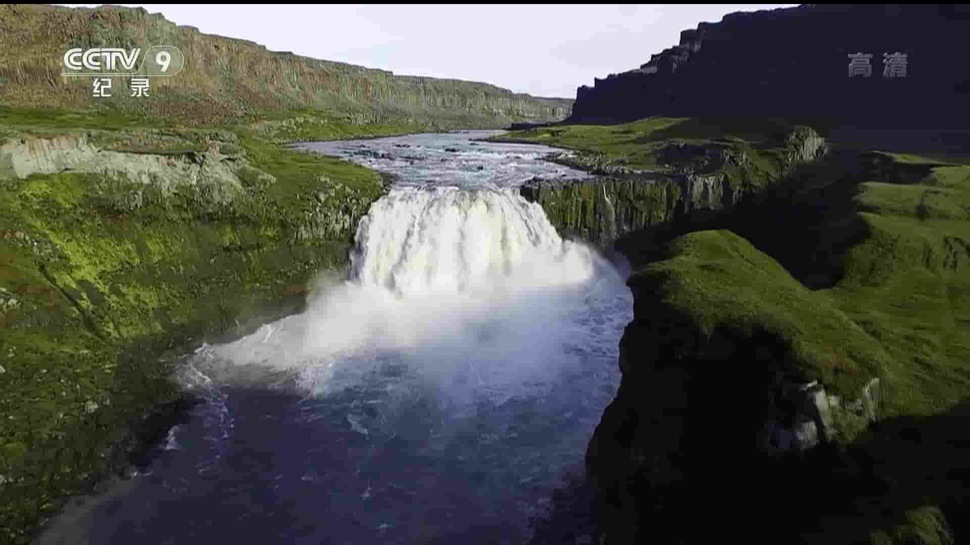 央视纪录片《多彩冰岛印象/映像：冰岛 Reflections: Iceland 2016》全1集 国语中字 1080P高清网盘下载