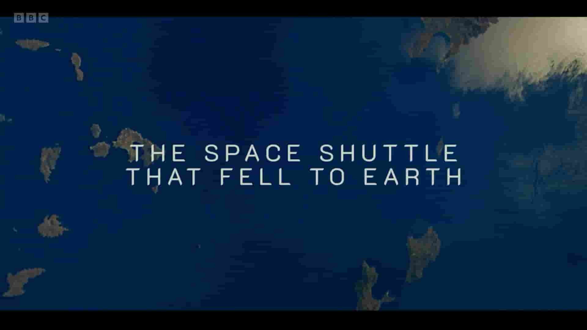 BBC纪录片《坠落地球的航天飞机 The Space Shuttle That Fell to Earth 2024》全3集 英语中英双字 1080P高清网盘下载