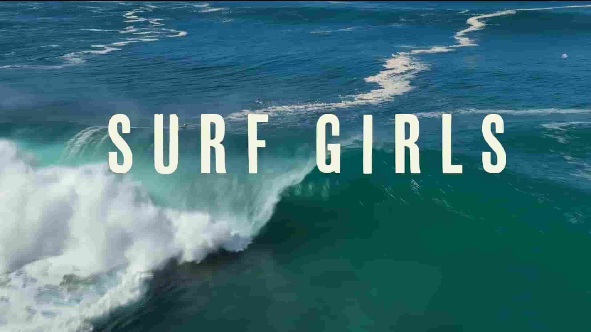 Amazon纪录片《夏威夷冲浪女孩 Surf Girls Hawai