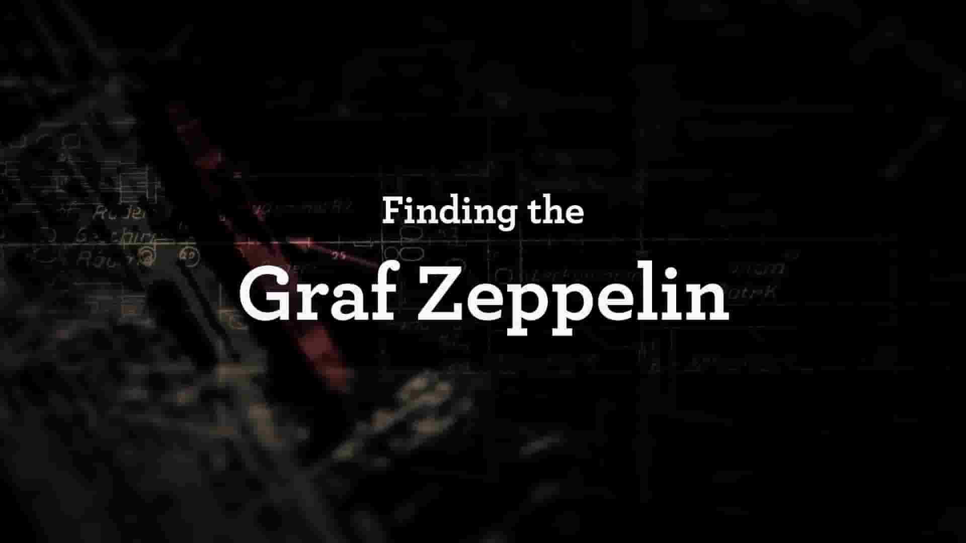 Curiosity纪录片《寻找齐柏林飞艇 Finding the Graf Zeppelin 2017》全1集 英语中英双字 1080P高清网盘下载