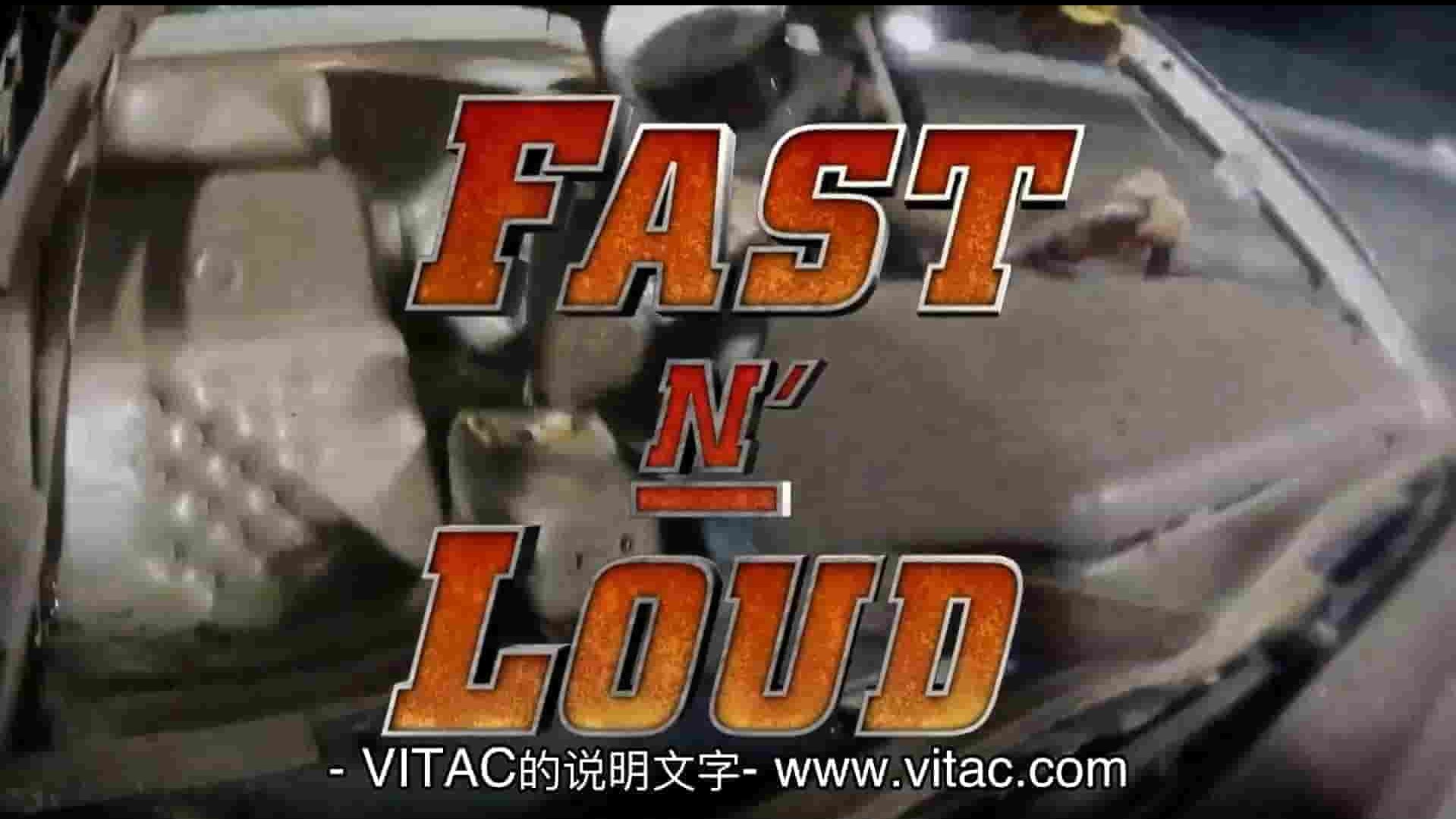 探索频道《老车新狂吼/特别响，非常近 Fast N’ Loud》全16季 英语中字 1080P高清网盘下载