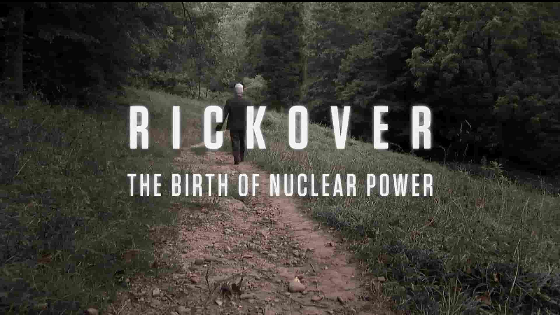 PBS纪录片《里科弗：核电的诞生 Rickover: The Birth of Nuclear Power 2014》全1集 英语中英双字 1080P高清网盘下载
