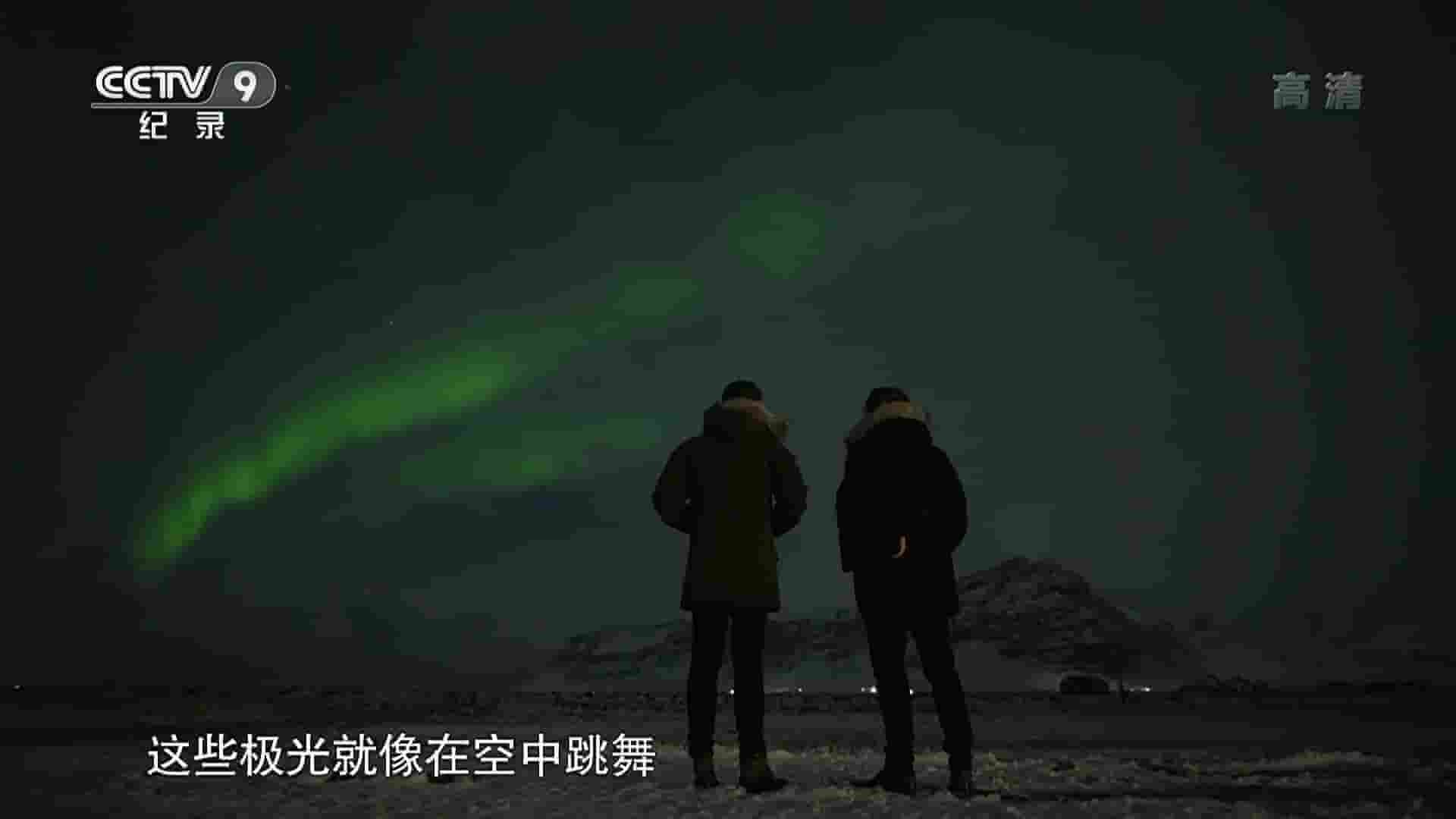 央视纪录片《地球日记 A Day in the Life of Earth 2019》全1集 国语中字 1080P高清网盘下载