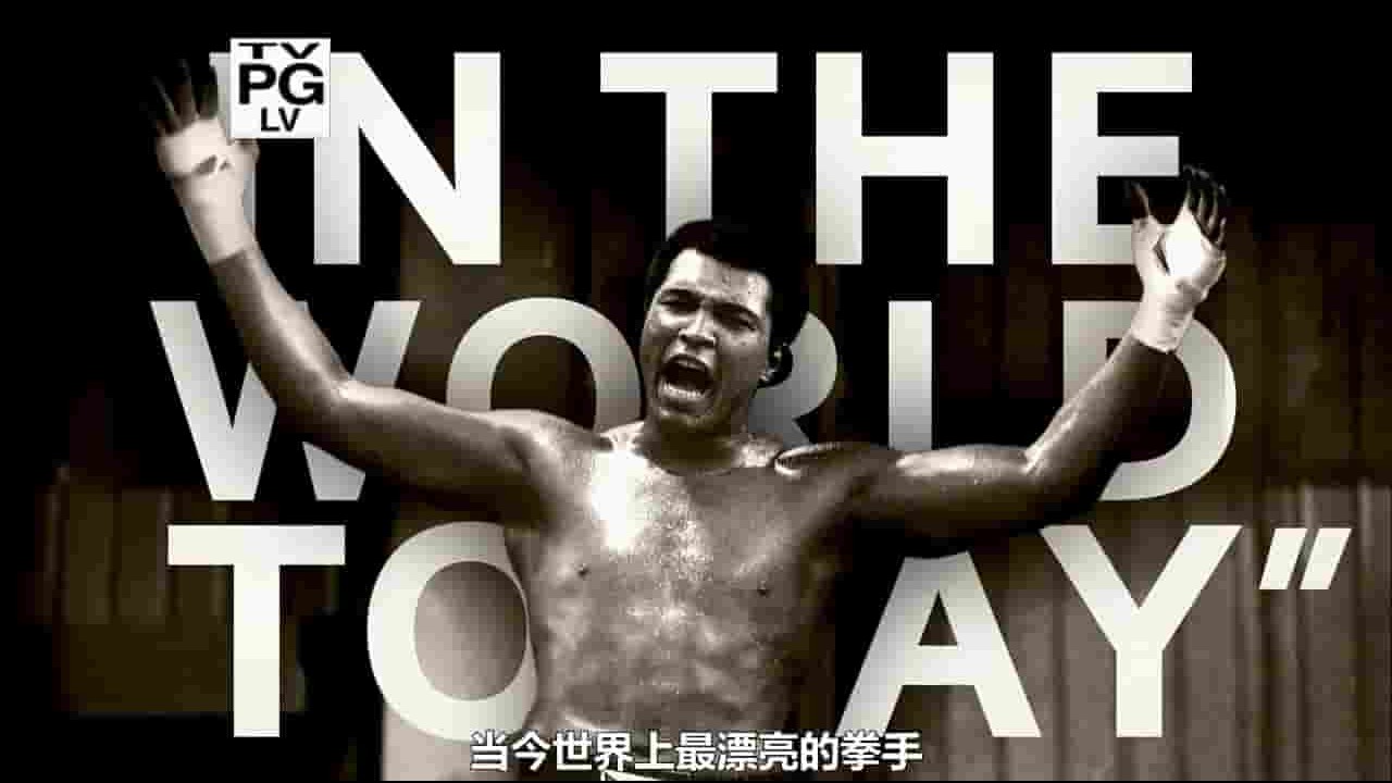 PBS纪录片《亲述：拳王阿里 In Their Own Words：Muhammad Ali 2015》全1集 英语中字 720P高清网盘下载