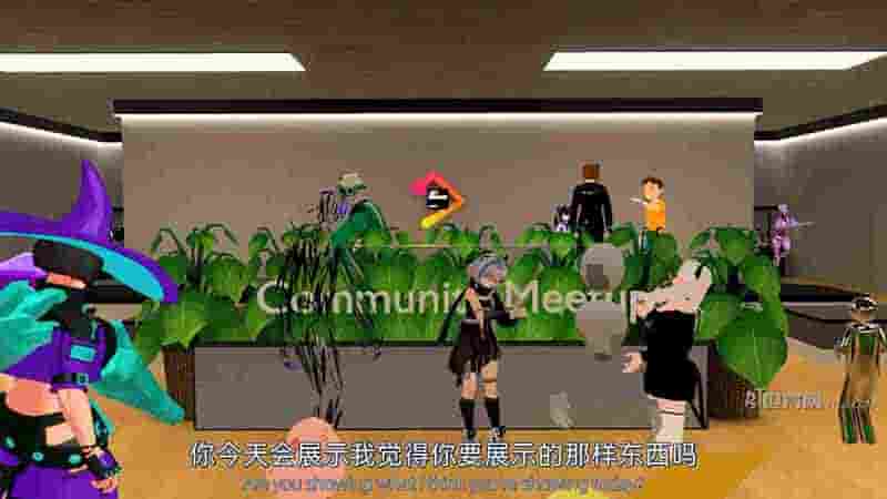 VR纪录片《我们在虚拟现实中相遇 We Met in Virtual Reality 2022》全1集 英语中字 1080P高清网盘下载