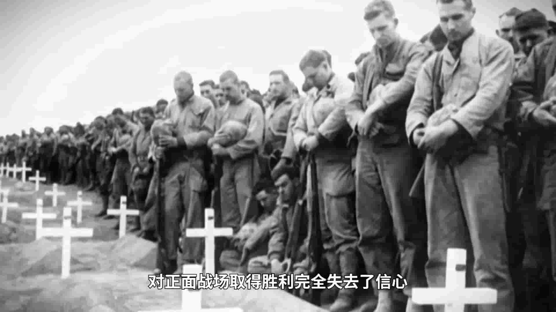 国产纪录片《上甘岭 2024》全3集 国语中字 1080P高清网盘下载