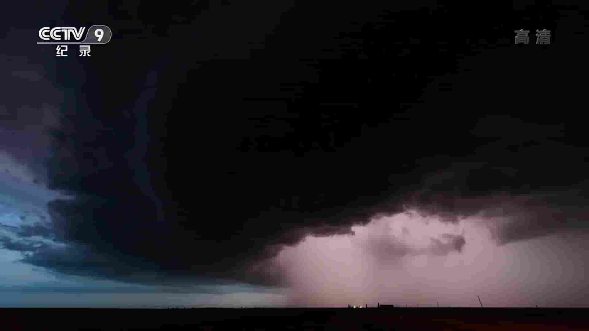央视纪录片/法国纪录片《气象学——与天气的竞赛 The Weather – The Race to Forecast 2019》全1集  国语中字 1080i高清网盘下载