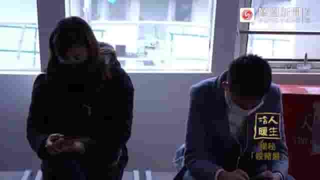 凤凰新闻/冷暖人生《揭秘“杀猪盘”：甜蜜的陷阱 2021》全1集 国语中字 标清网盘下载