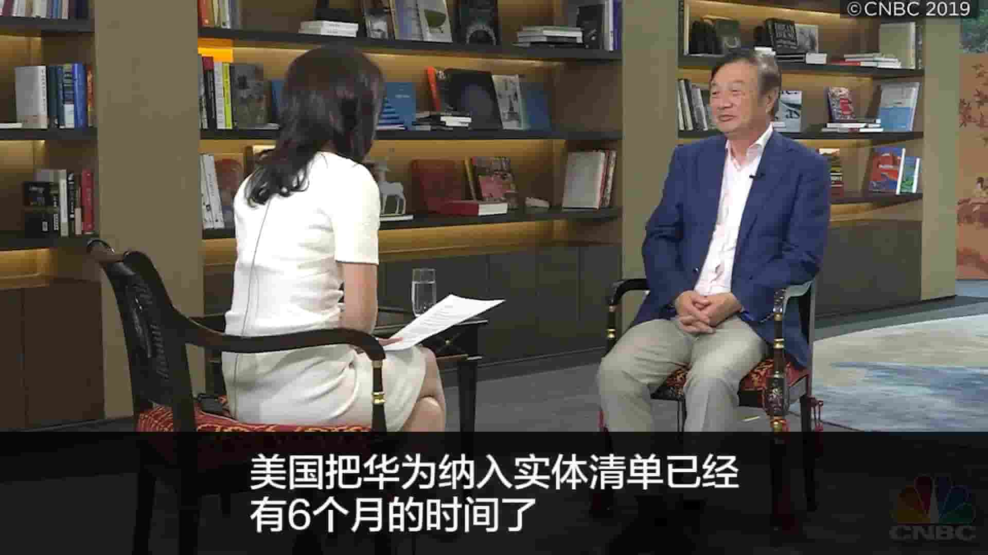 CNBC纪录片《专访华为创始人任正非 2019》全1集 英语中字 1080P高清网盘下载