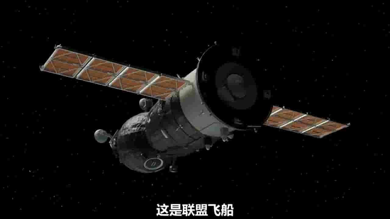 科普短片《俄罗斯的联盟号太空飞船是如何工作的？How does the Soyuz Spacecraft work? 2021》全1集 英语中字 720P高清网盘下载