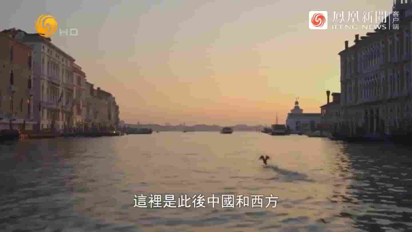 凤凰新闻《马可·波罗现代启示录 2016》全5集 国语中字 720P高清网盘下载
