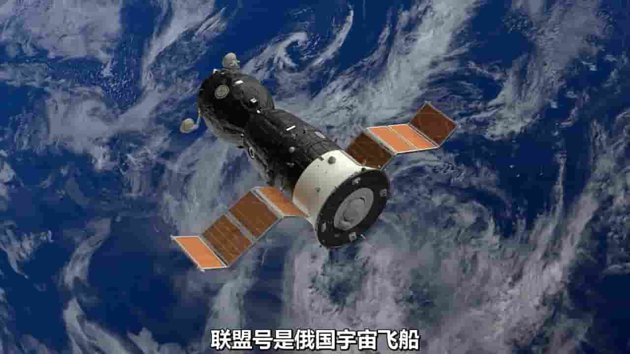科普短片《俄罗斯联盟火箭发射和飞船回收 How Does the Soyuz Launch and Reentry 2021》全1集 英语中字 720P高清网盘下载