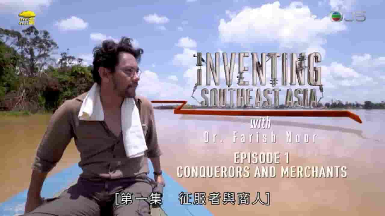 TVB纪录片《发现东南亚 Inventing South East Asia with Dr Farish 2017》全3集 粤语中字 720P高清网盘下载