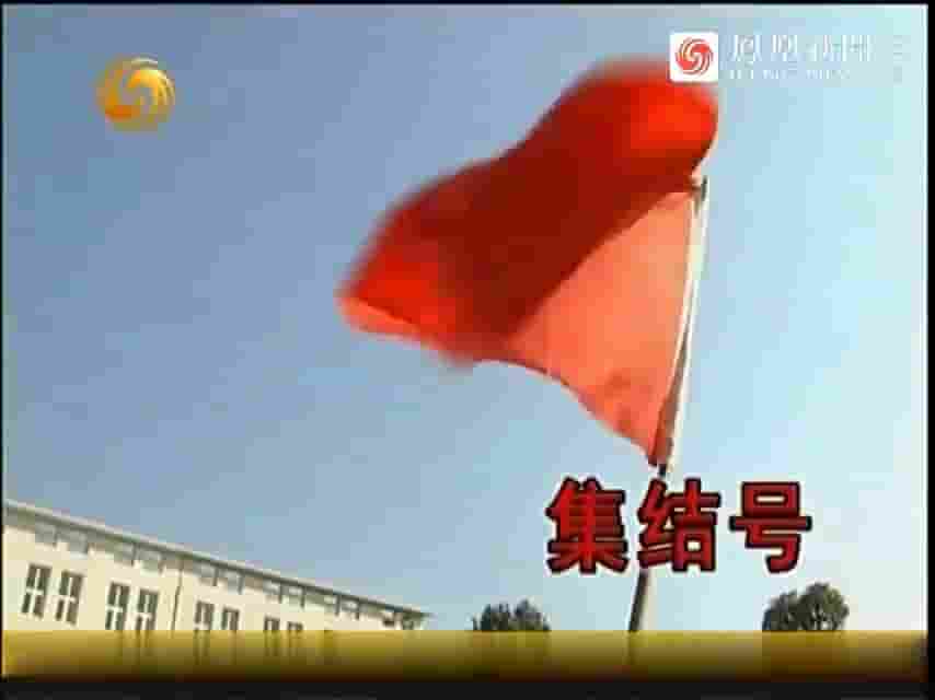 凤凰新闻《高山下的花环·集结号 2013》全1集 国语中字 标清网盘下载