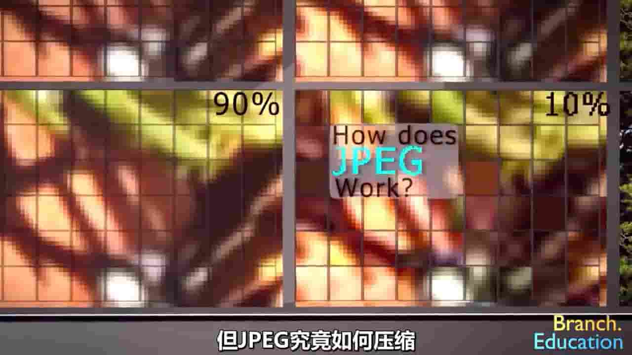  科普纪录片《图像压缩算法/图像是如何压缩的？深入解析JPEG How are Images Compressed? [46MB ↘↘ 4.07MB] JPEG In Depth 2021》全1集 英语中字 720P高清网盘下载