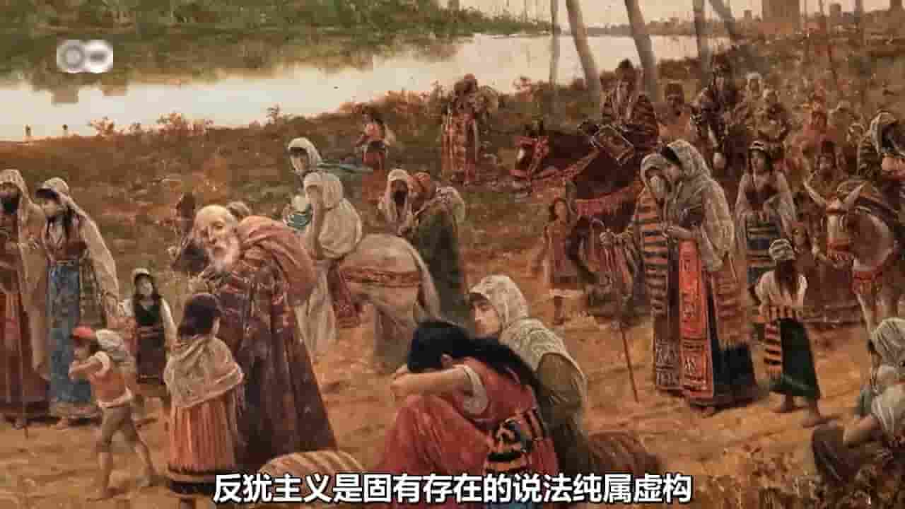 DW纪录片《反犹太主义 A History of Antisemitism 2022》全4集 英语中字 720P高清网盘下载