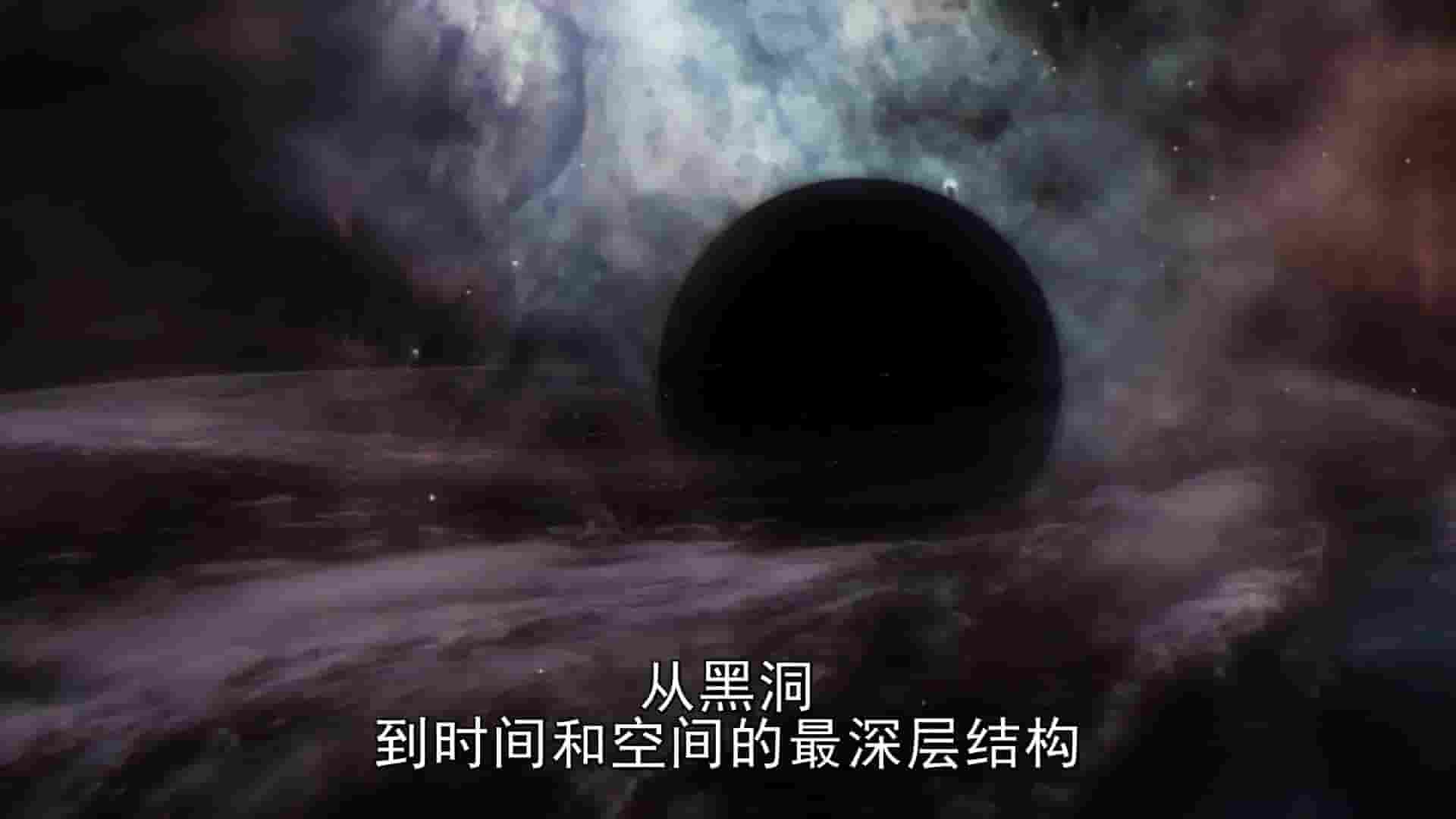 BBC纪录片《地平线系列：何为现实 Horizon: What Is Reality? 2011》全1集 英语中字 