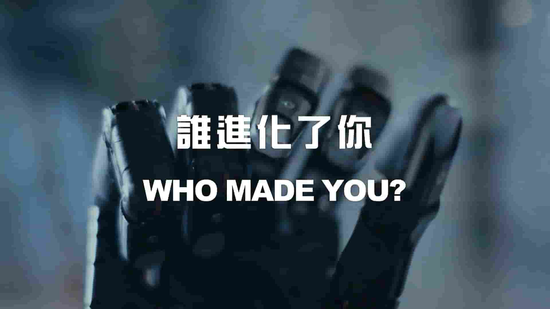 芬兰纪录片《谁进化了你? Who Made You 2022》全1集 英语中字 1080P高清网盘下载