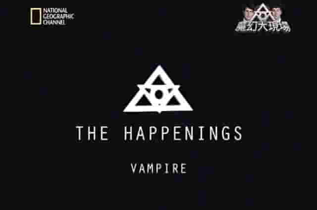国家地理《魔幻大现场 The Happenings》全4集 英语中字 标清网盘下载