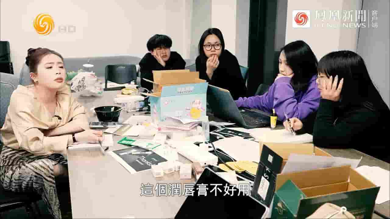 冷暖人生《江湖儿女 2023》全1集 国语中字 720P高清网盘下载