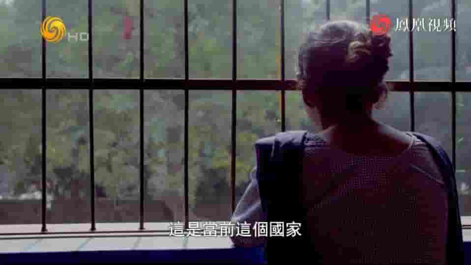皇牌大放送《为奴一生·印度女性人口贩卖黑幕 2016》全1集 国语中字 标清网盘下载