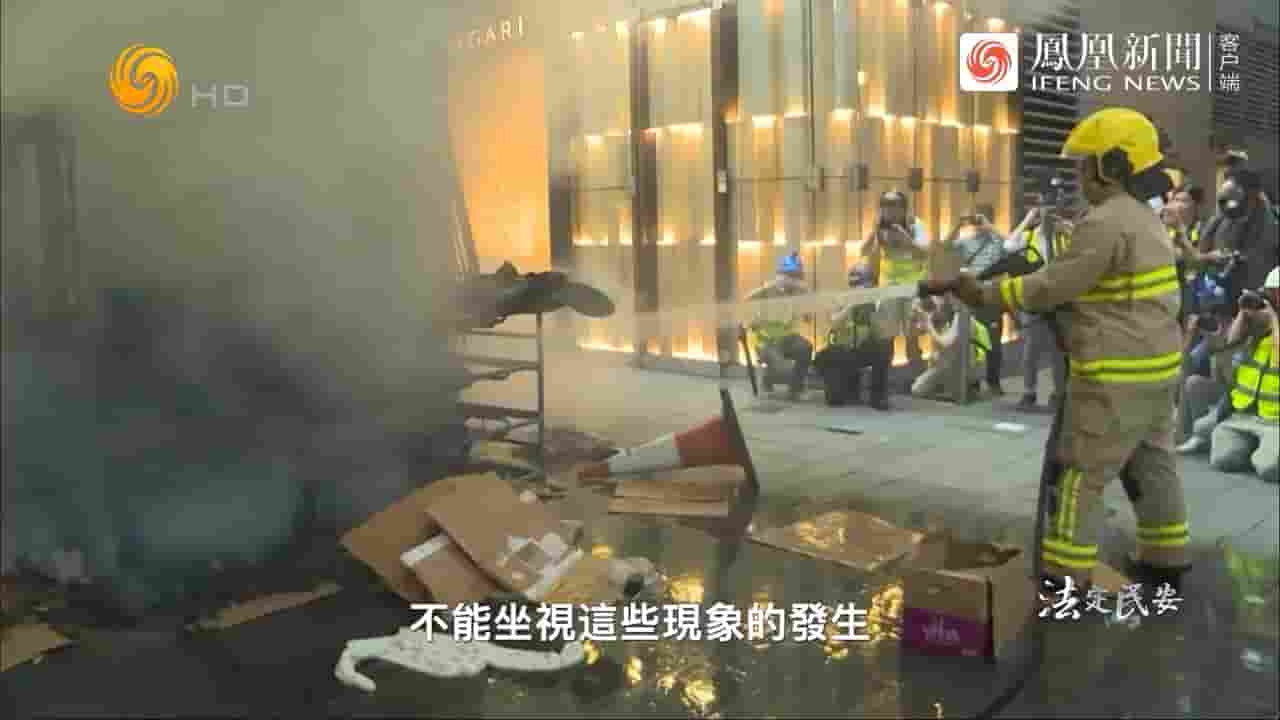 皇牌大放送《法定民安·国家安全教育日特别节目 2023》全1集 国语中字 720P高清网盘下载