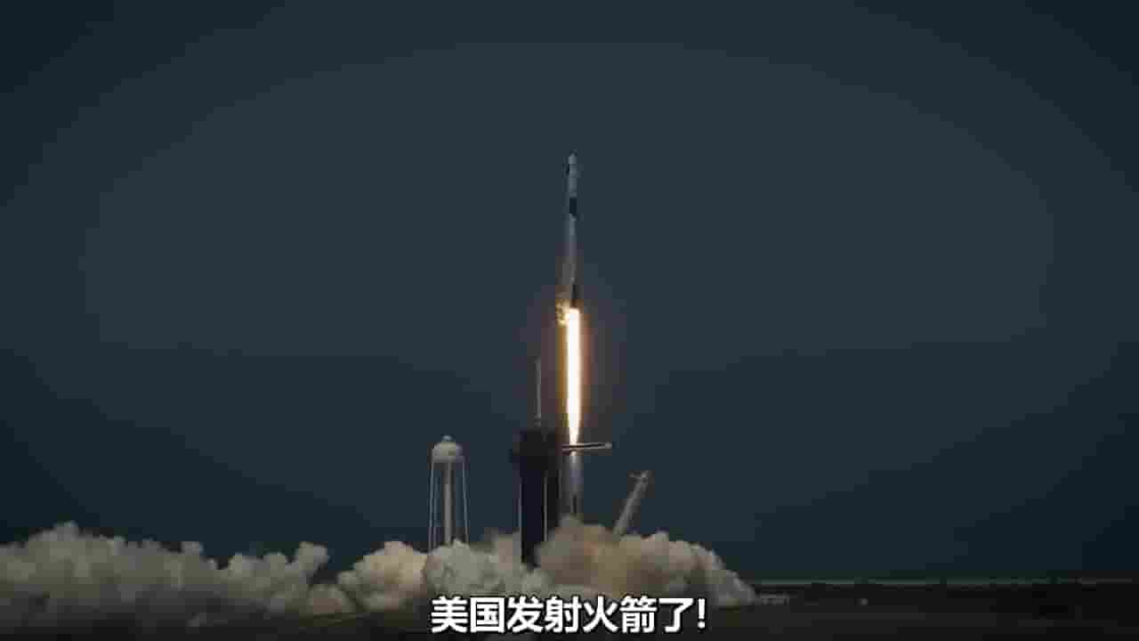CuriosityTV纪录片《突破：SpaceX龙舟系列 Dragon 2020》全3集 英语中字 720P高清网盘下载