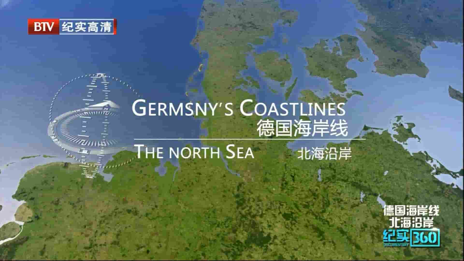 BTV《德国海岸线 Germany’s Coastlines》全2集 英语内嵌中字 1080i高清网盘