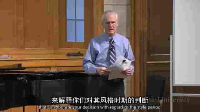 耶鲁大学公开课《聆听音乐 Listening to Music 2010》全23集 英语内嵌中英双字 标清网盘