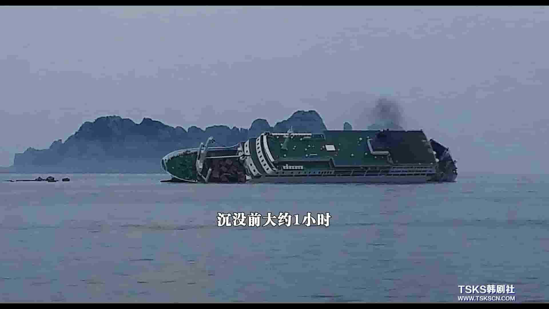 韩国纪录片《那天，大海 그날, 바다 2018》全1集 韩语内嵌中字 1080P高清网盘