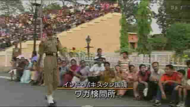 NHK纪录片《印巴分治的真相 -世界火药库的诞生 インド・パキスタン分離独立 世界の火薬庫が生まれた日 2005》全1集 日语中字 720P高清网盘