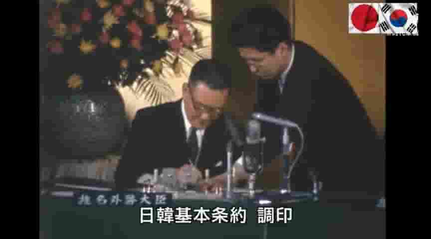 NHK纪录片《合并韩国一百年 シリーズ 日本と朝鮮半島 2010》全5集 日语中字 标清网盘