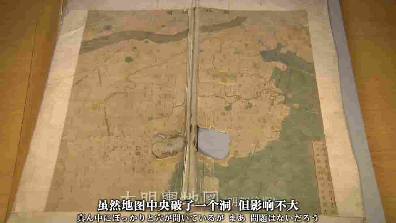 中日合拍纪录片《黄河/前往星辰诞生之海~中国黄河源之旅~ 2014》全集 国语中字/日语内嵌中英双字 720P高清网盘