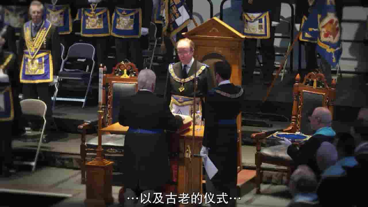 BBC纪录片《共济会的秘密 Secrets of The Masons》第1季全5集 英语中字 720P高清网盘