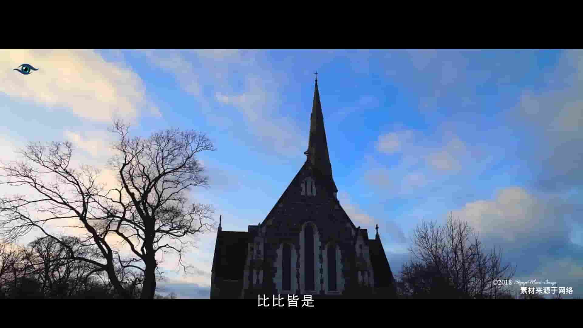 国产纪录片《我与建筑师有个约会 2019》全10集 国语中字 1080P高清网盘