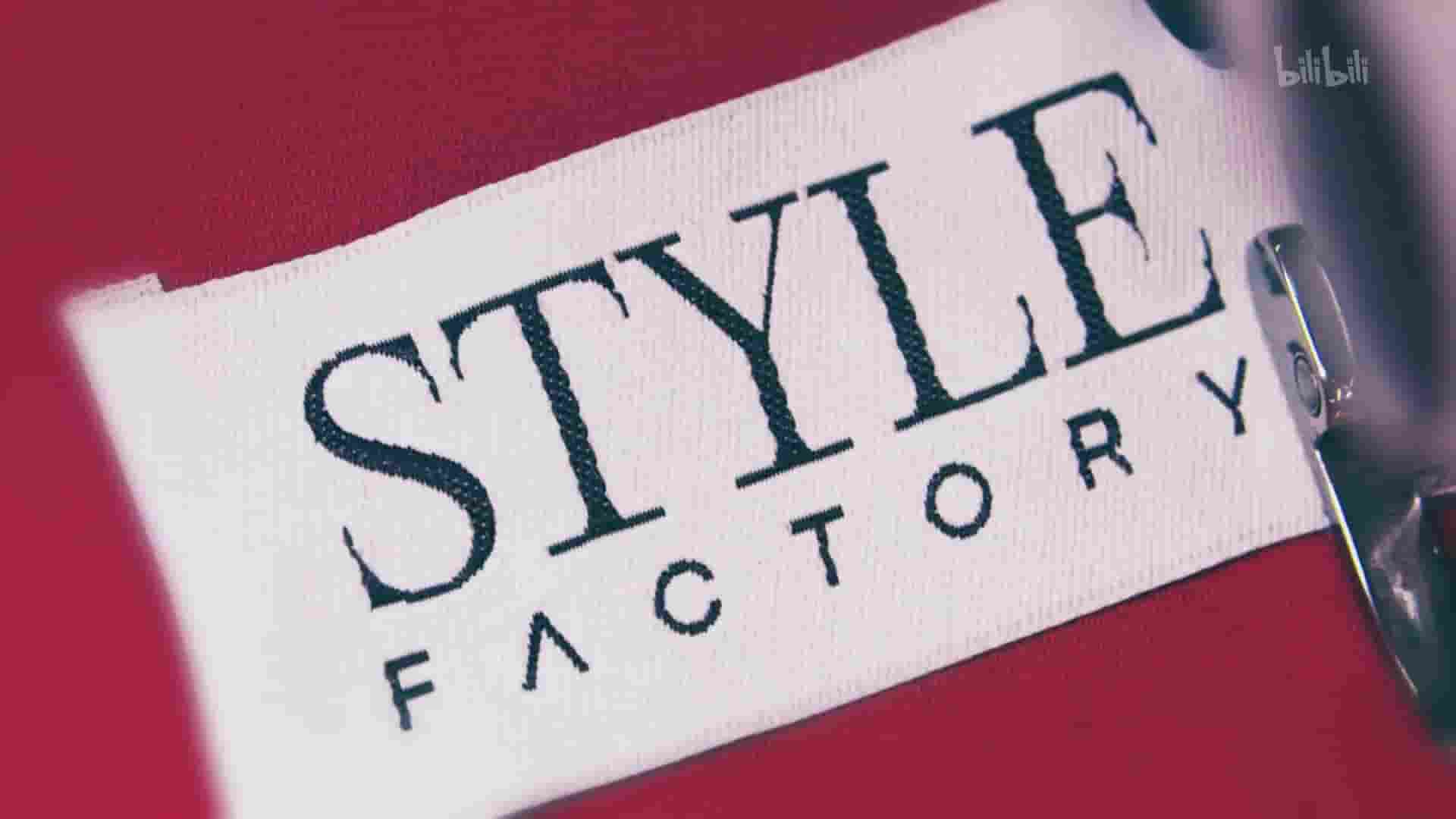 加拿大纪录片《潮流工厂 Style Factory 2016》第1季全14集 英语中英双字 1080P高清网盘 