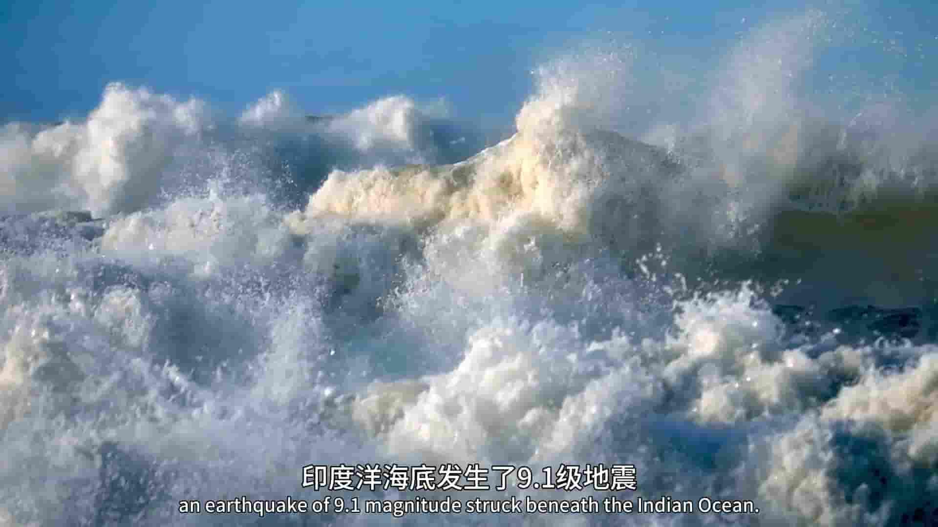 Ch5纪录片《印度洋大海啸 Boxing Day Tsunami 2021》全3集 英语中英双字 1080P高清网盘