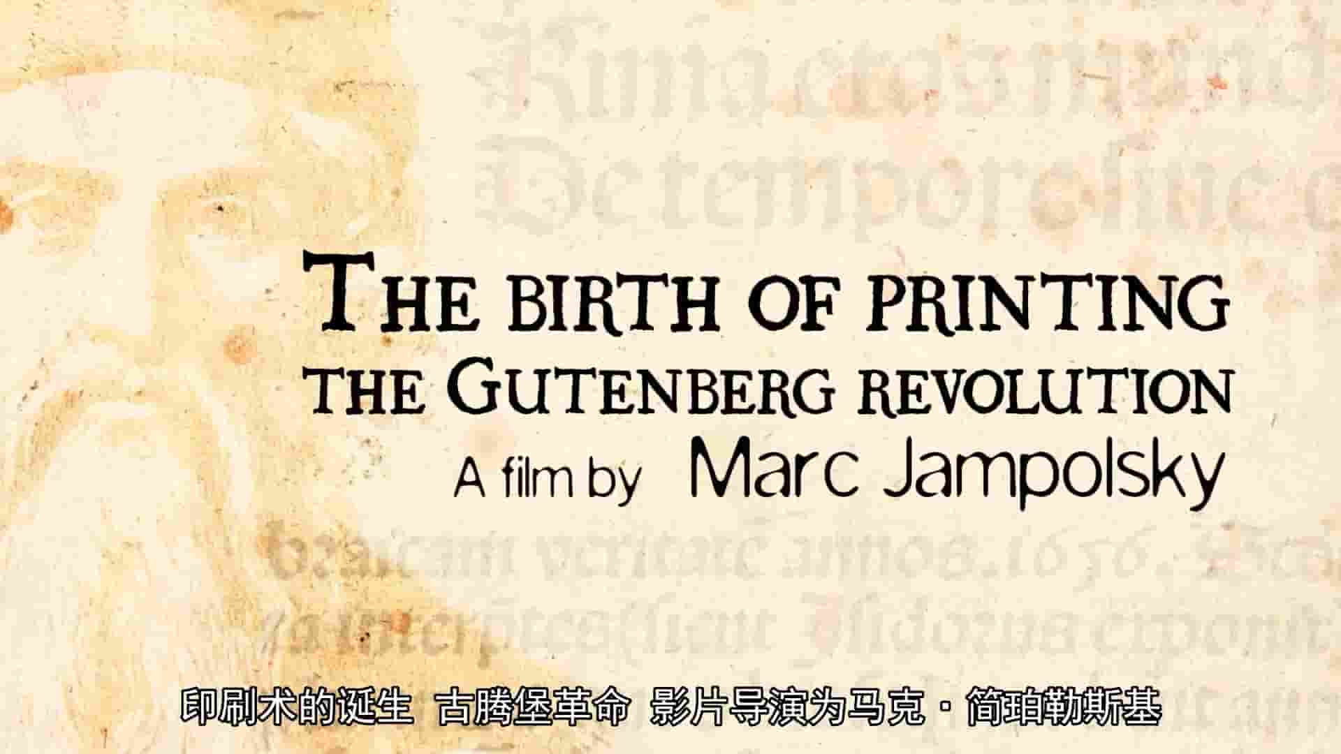  法国纪录片《印刷术的诞生 The Birth of Printing: The Gutenberg Revolution 2019》全1集 英语中英双字 1080P高清网盘