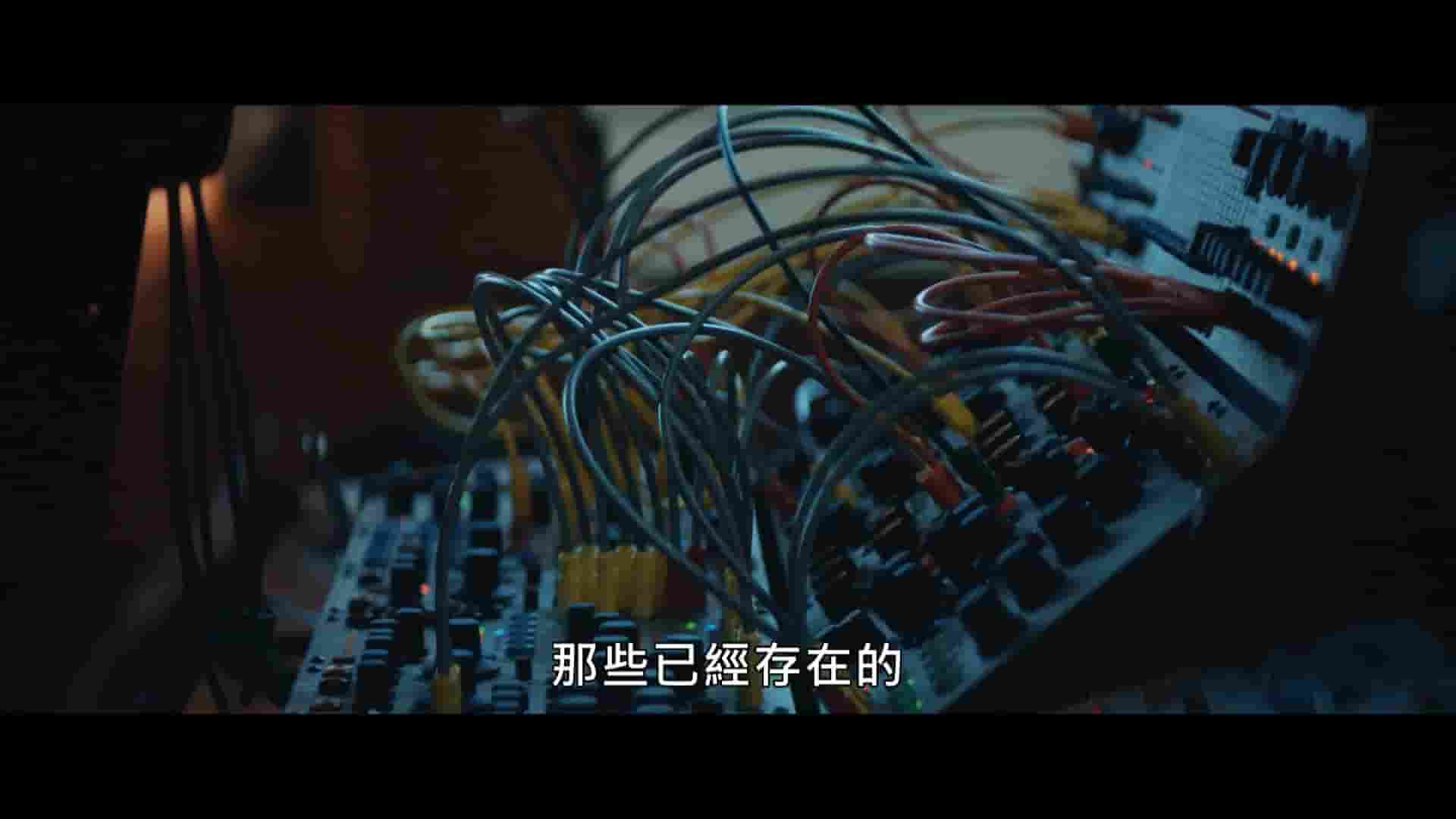 加拿大纪录片《被忽略的女DJ Underplayed 2020》全1集 英语中字 1080P高清网盘