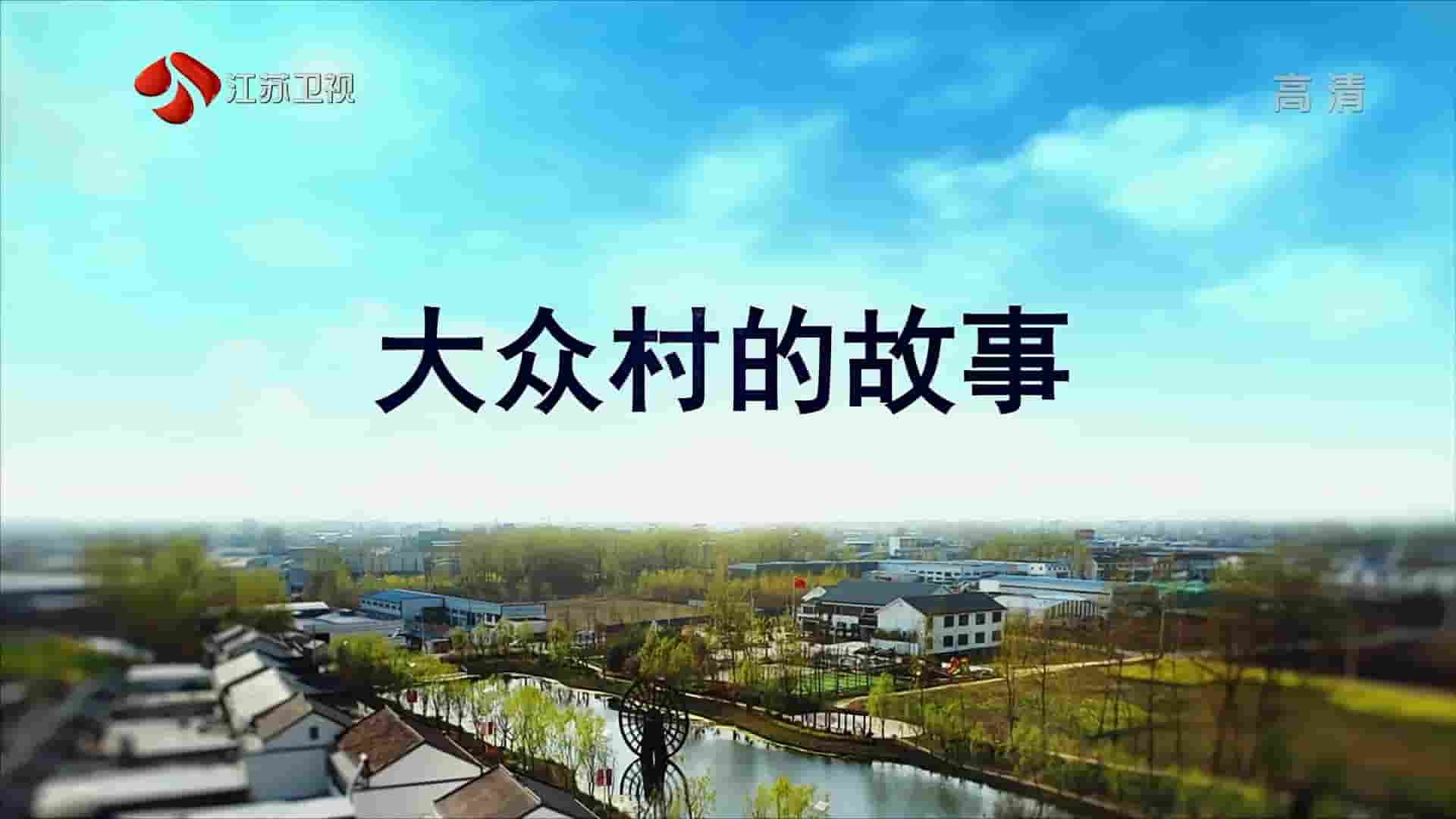 国产纪录片/美食纪录片《有面有朋友 2021》全5集 国语中字 1080P高清网盘