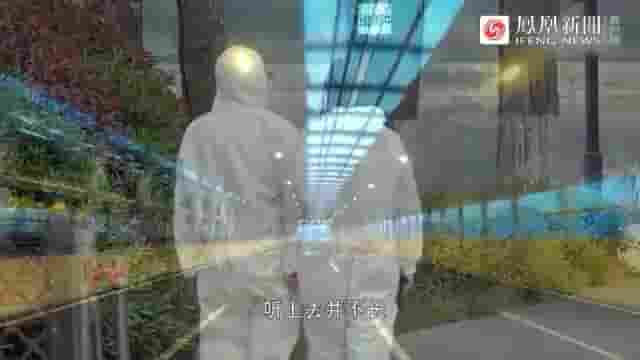皇牌大放送《东山再起：武汉重启纪事 2020》全1集 国语中字 标清网盘