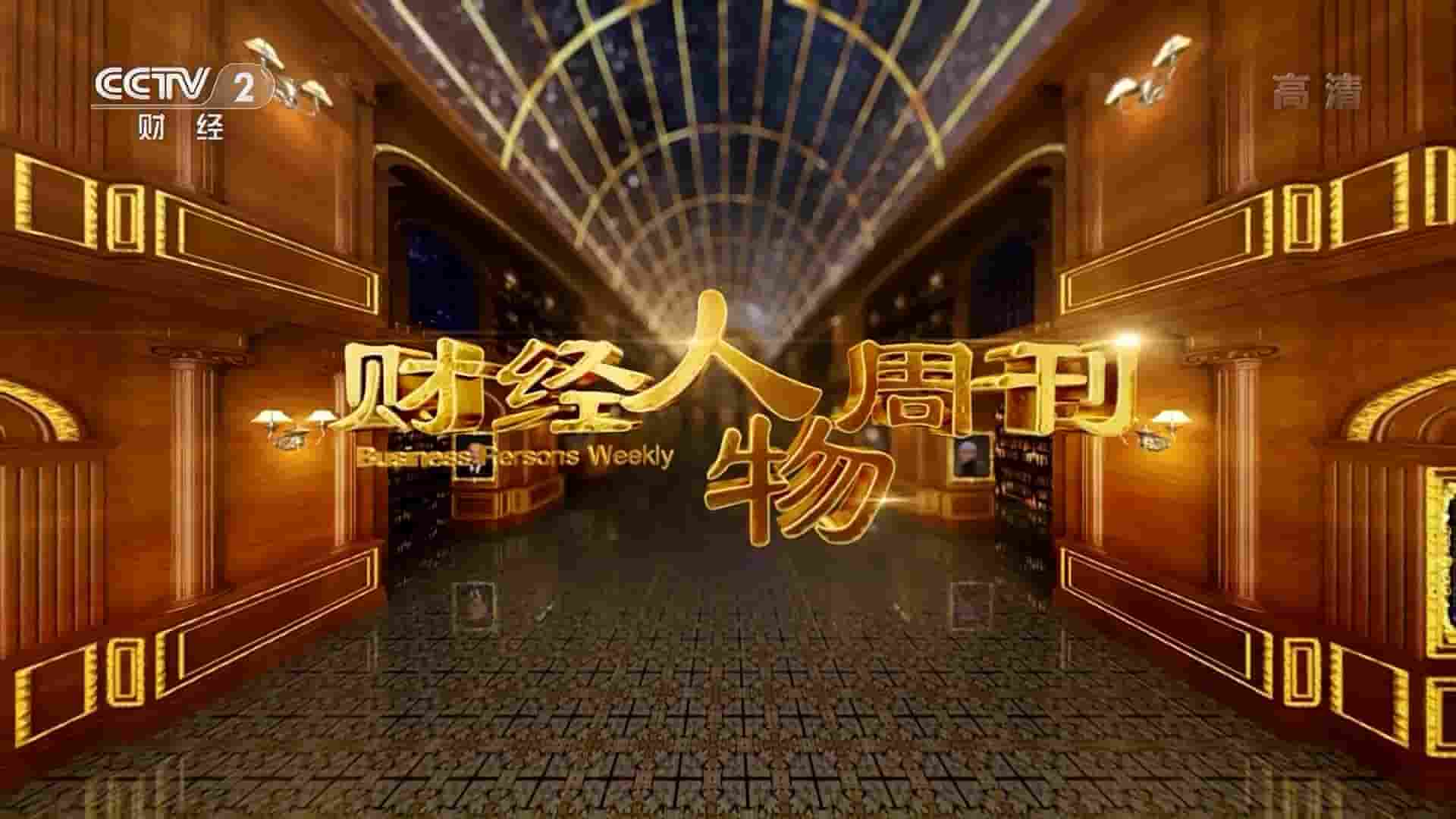 央视纪录片《钱七虎 “为国铸盾” 2019》全1集 国语中字 1080P高清网盘