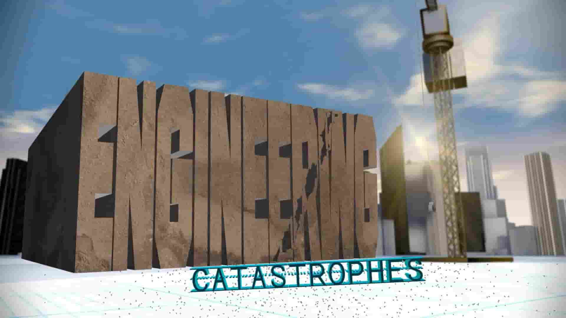 科学频道《工程灾难 Engineering Catastrophes 2018》全1-6季 英语中字 1080P高清网盘