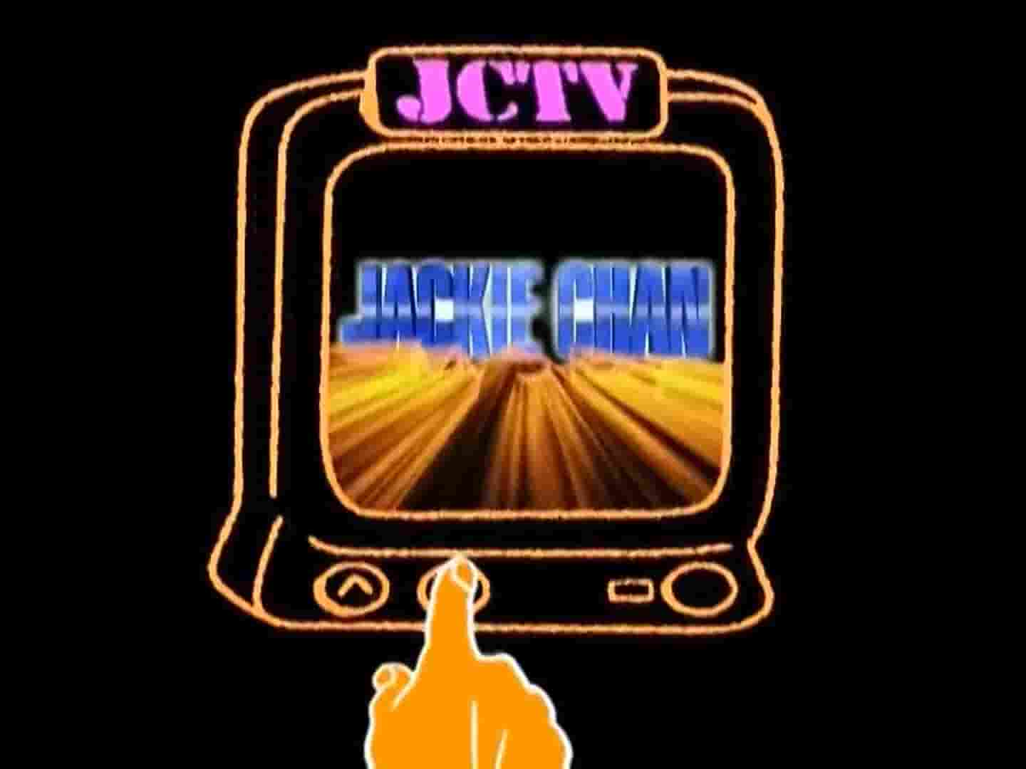 人物传记《成龙的传奇 Jackie Chan: My Story 1998》全1集 英语英字 1080P高清网盘