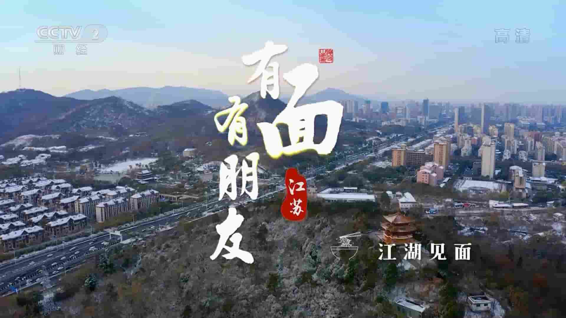 法国纪录片《毛驴变身记 Donkey Tales 2017》全1集 国语中字 1080P高清网盘
