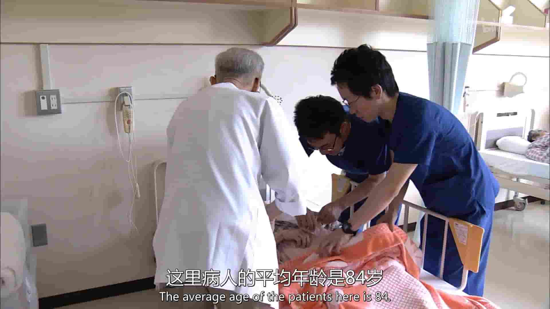 NHK纪录片《最后站着的医生 Last Doctor Standing 2017》全1集 日语中字 1080P高清网盘