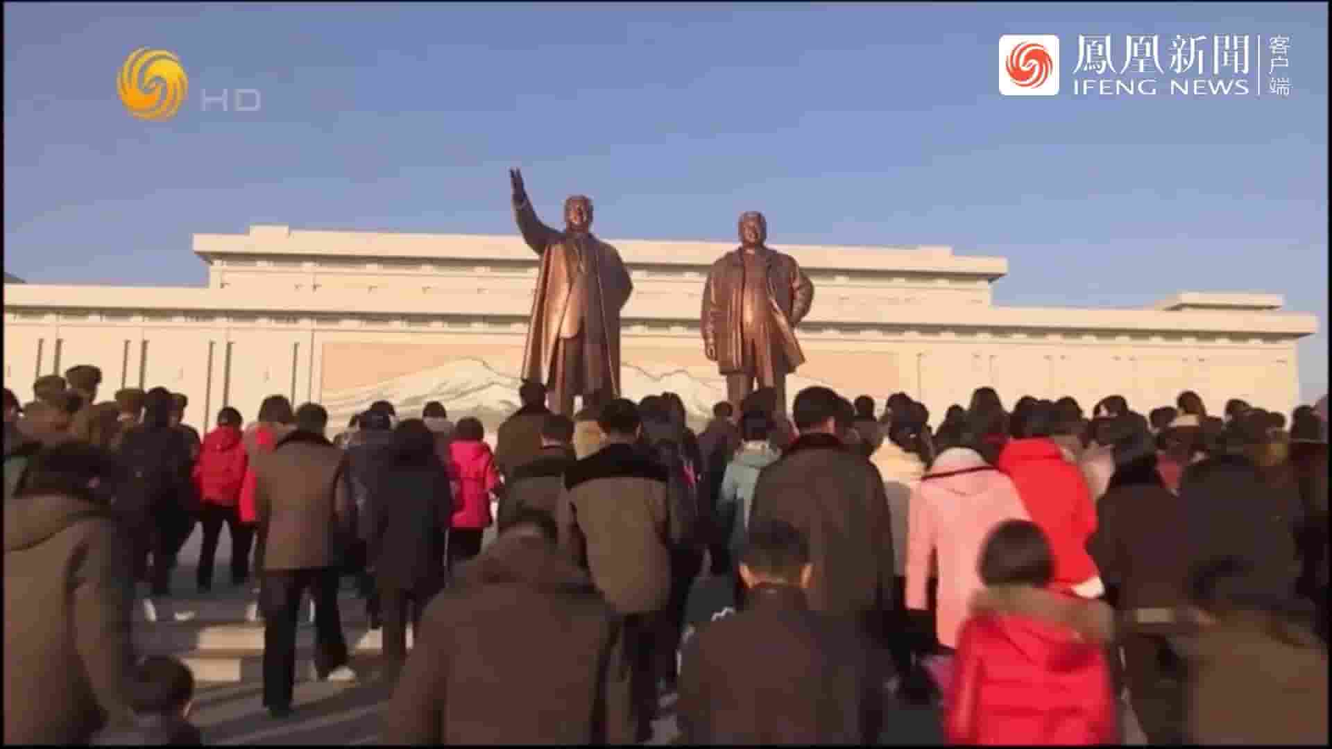 皇牌大放送《一条大河·中朝关系全解析 2018》全1集 国语中字 标清网盘