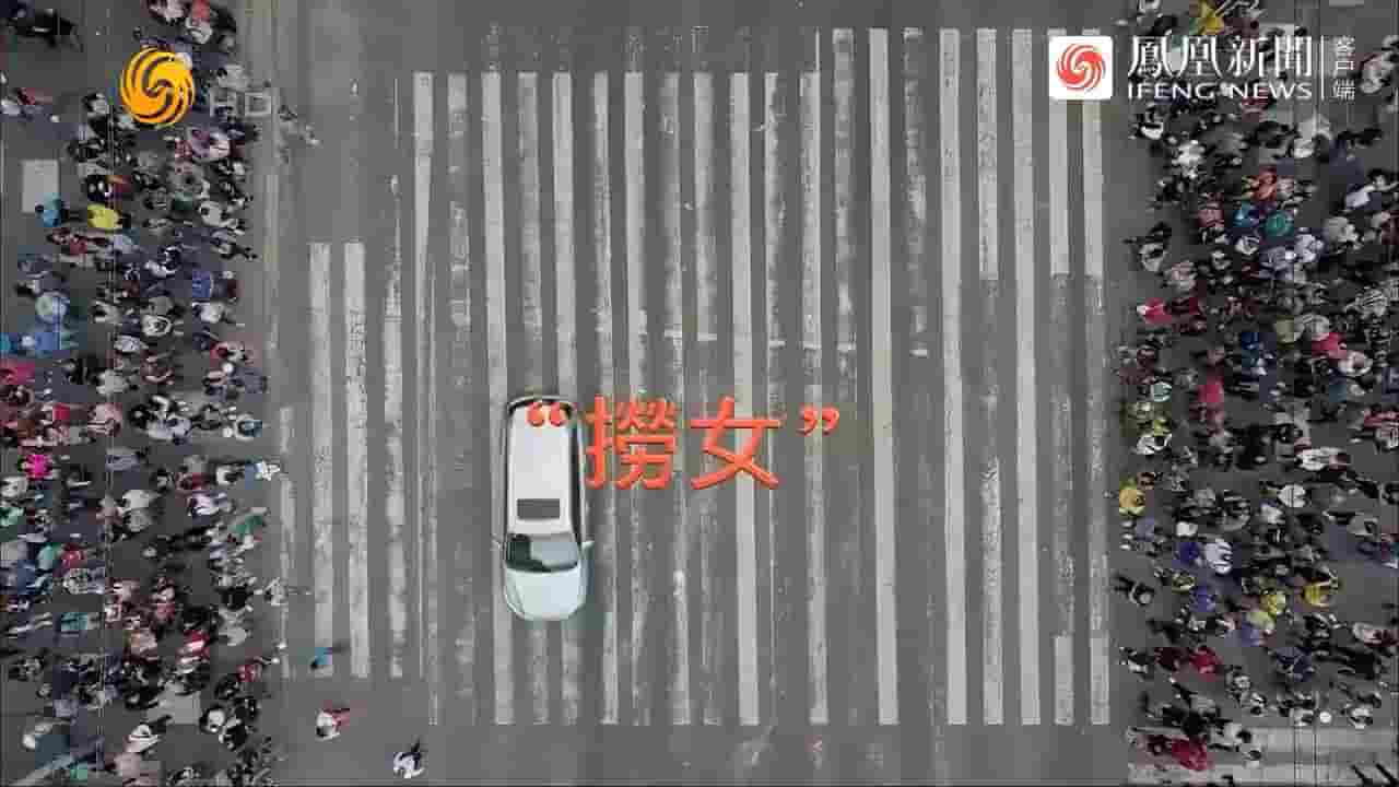 冷暖人生《“捞女” 2024》全1集 国语中字 720P高清网盘