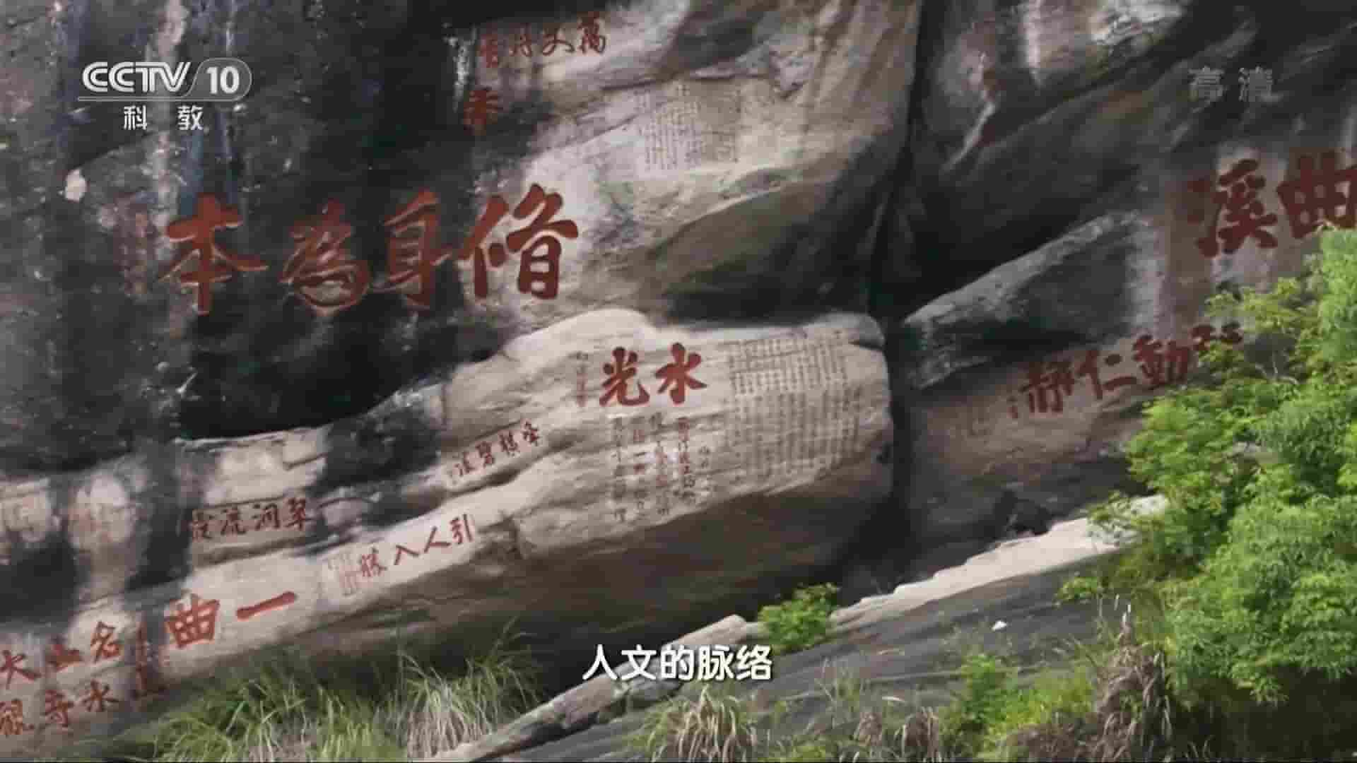 央视纪录片《茶道中人 2018》全3集 国语中字 1080P高清网盘